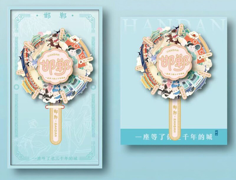 邯郸旅游景点地标悬浮金属风车冰箱贴